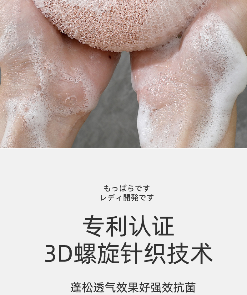 Japanese-style massage bath ball, a perfect bathing tool for both men and women. For adult use, it is a high-end and non-disperseable bath ball that can be used for both scrubbing and bathing pic 7