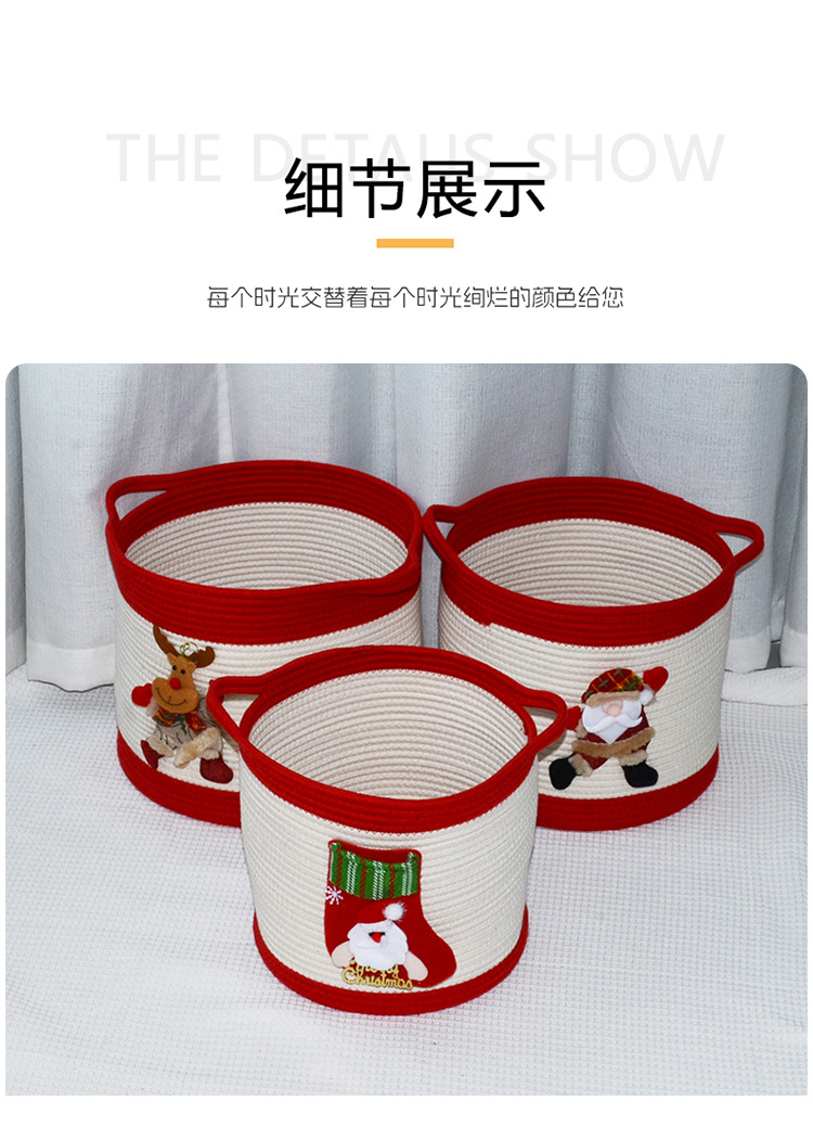 收纳筐圆形棉绳手工收纳篮手提收纳桶可折叠脏衣篮儿童卡通脏衣篓详情9