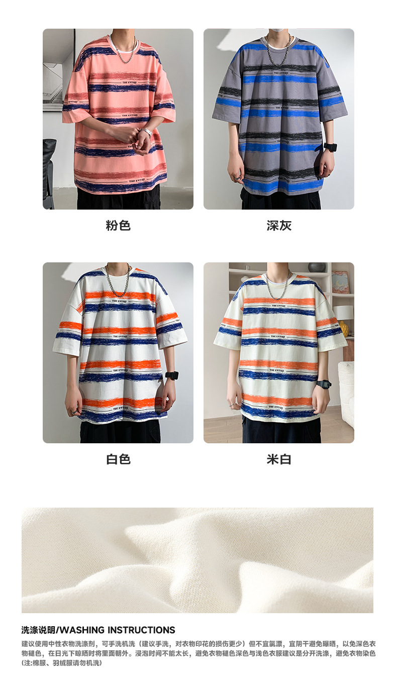 全棉条纹短袖T恤男2024港风青少年百搭宽松五分袖纯棉体恤衣服潮详情4