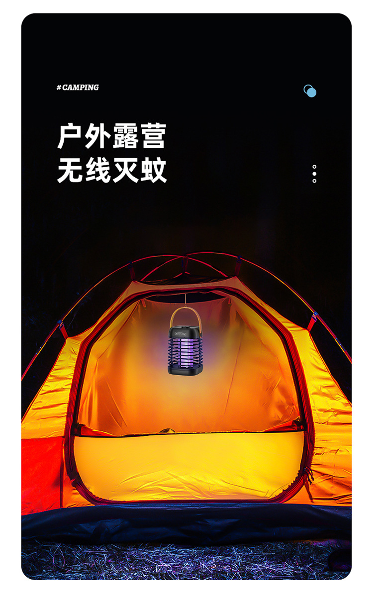跨境电击灭蚊灯家用静音驱蚊神器USB挂壁手持驱蚊灯小夜灯二合一详情18