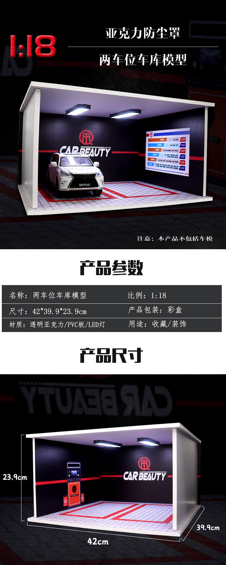 1:18 car model parking lot scene simulation car model storage box acrylic dust-proof display storage cabinet pic 1