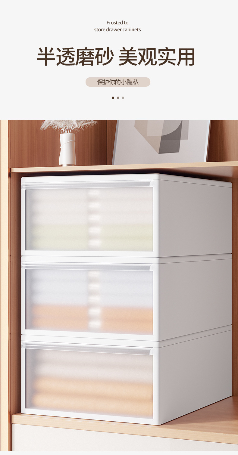 Frosted drawer storage, desktop organization, drawer-style storage box, underwear and socks storage, dust-proof cosmetics storage box pic 4