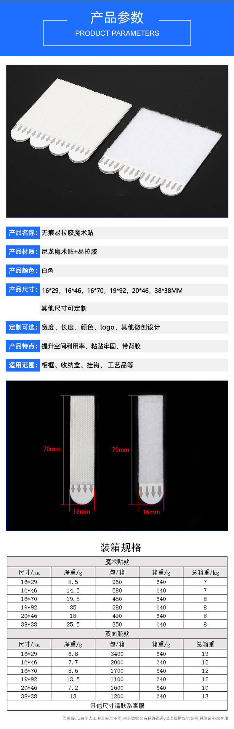 三扣现货