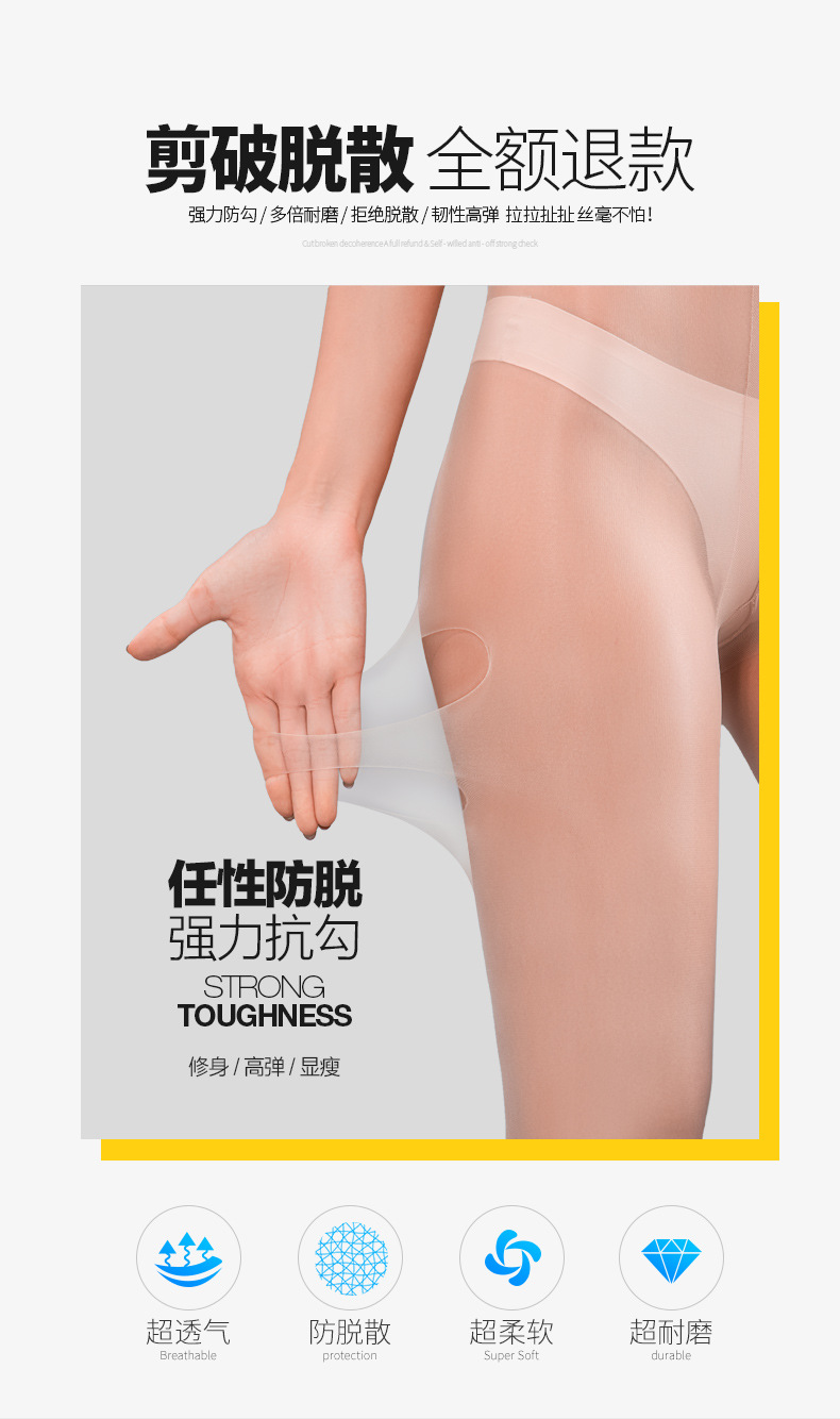三丝袜_04.jpg