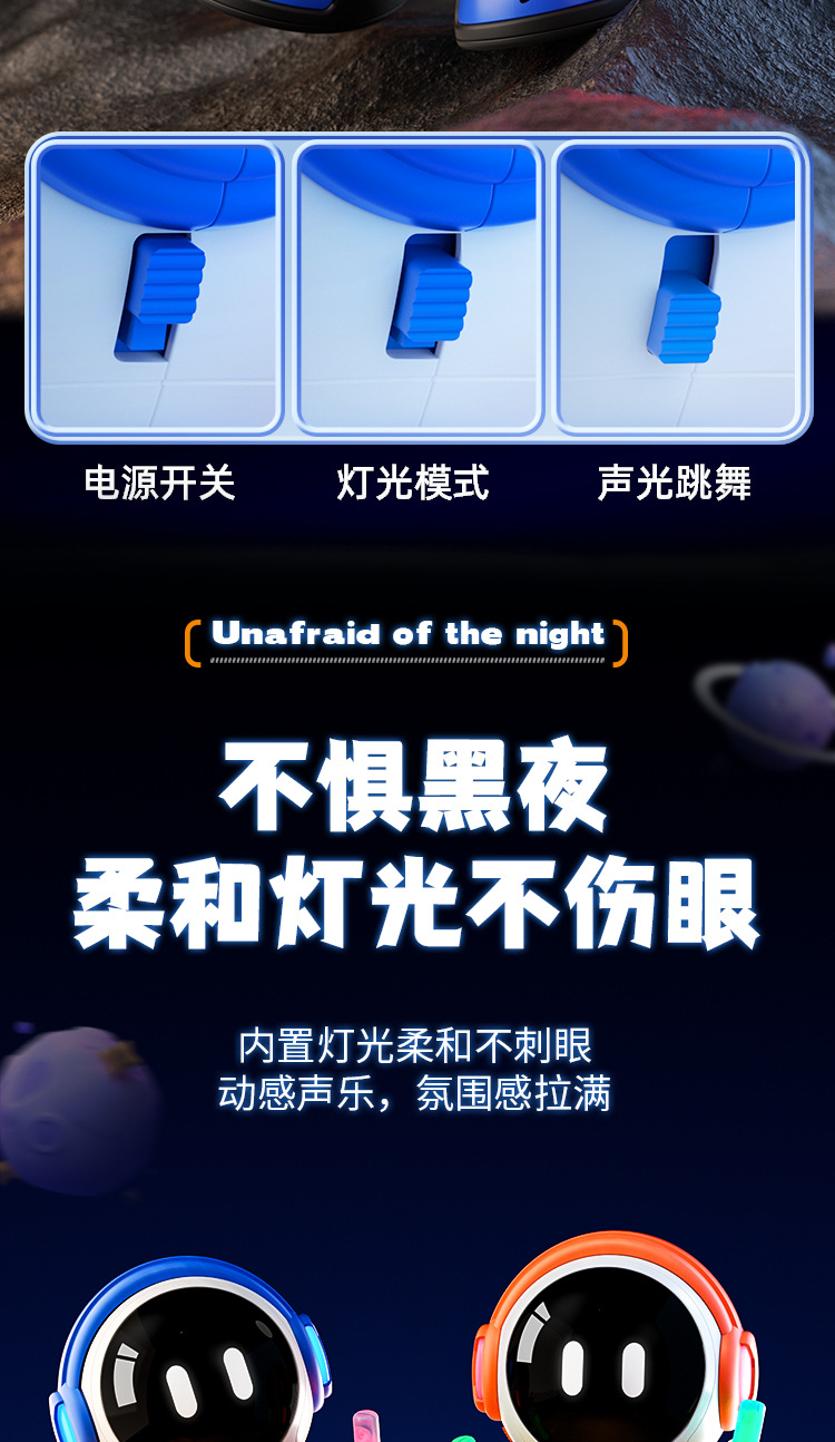 哄娃神器跳舞宇航员机器人小黄鸭带灯光音乐卡通电动公仔儿童玩具详情5