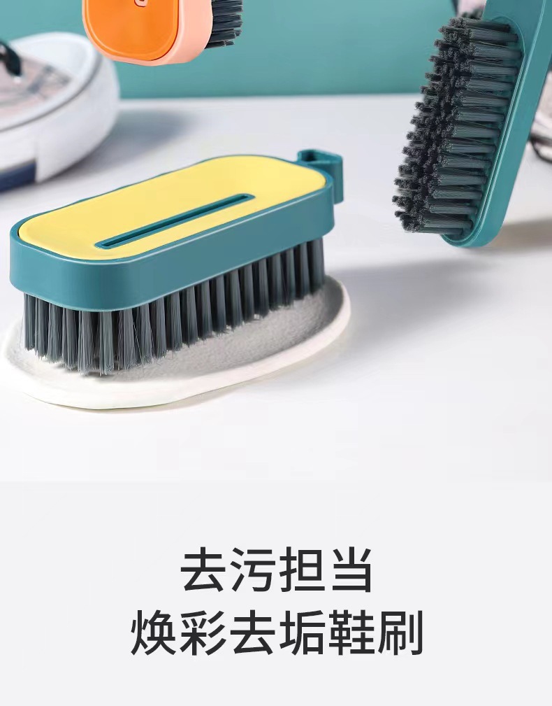 严选喜跃家用高档耐用双色刷子洗衣服硬毛衣刷鞋刷加厚塑料弹力丝详情2