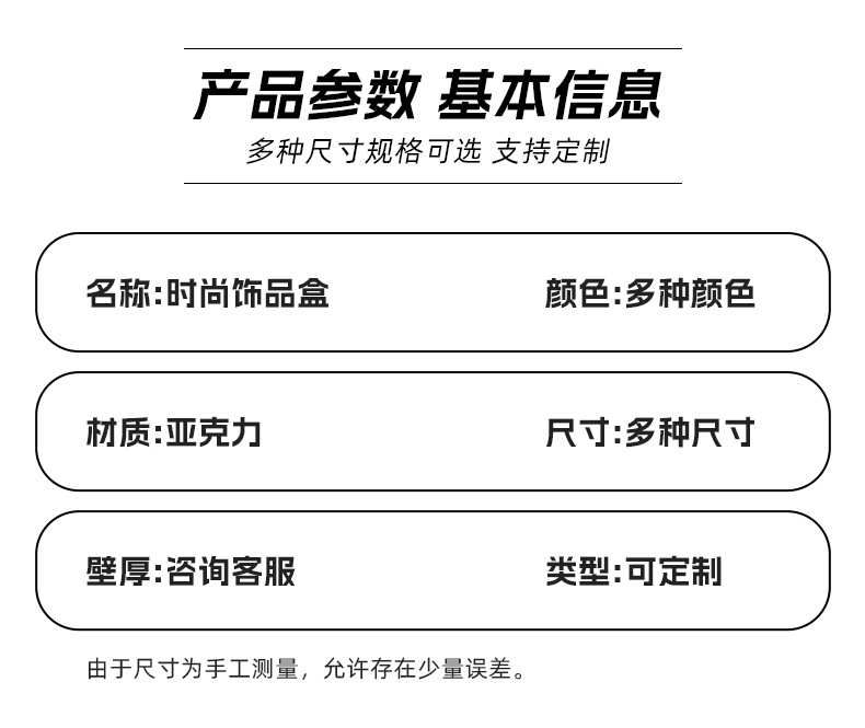透明异形塑料盒星星皇冠PS儿童戒指首饰饰品盒皮筋粉扑包装小盒子戒指盒戒指耳饰饰品盒儿童化妆包首饰盒首饰盒儿童公主详情5