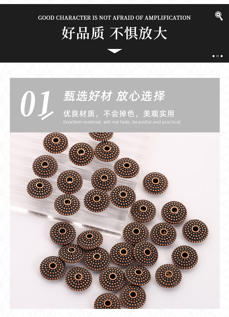 diy饰品配件手工合金镀藏银散珠圆珠手串项链手链隔珠编绳配珠详情5
