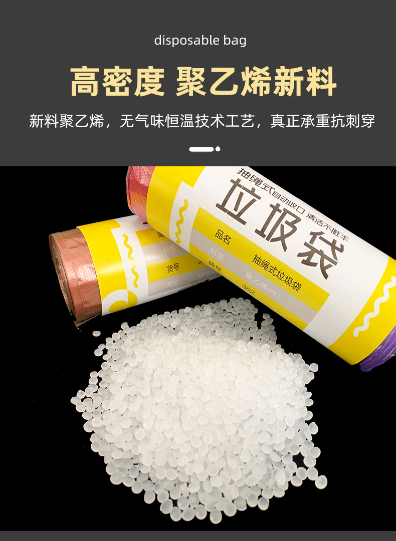 Drawstring garbage bags, disposable thickened garbage classification, kitchen waste automatic sealing garbage bags, hand-held plastic bags pic 9