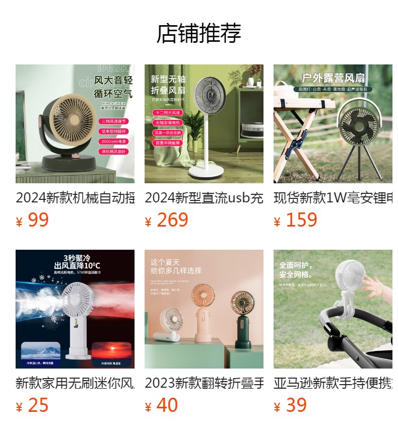 2023新款翻转折叠手持小风扇桌面电风扇 usb香薰迷你挂脖风扇跨境详情7