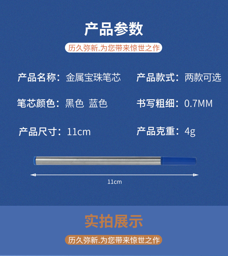 In-stock water core signature pen cores, pearl pen cores, metal gel pen cores, refillable cores, smooth writing pic 7