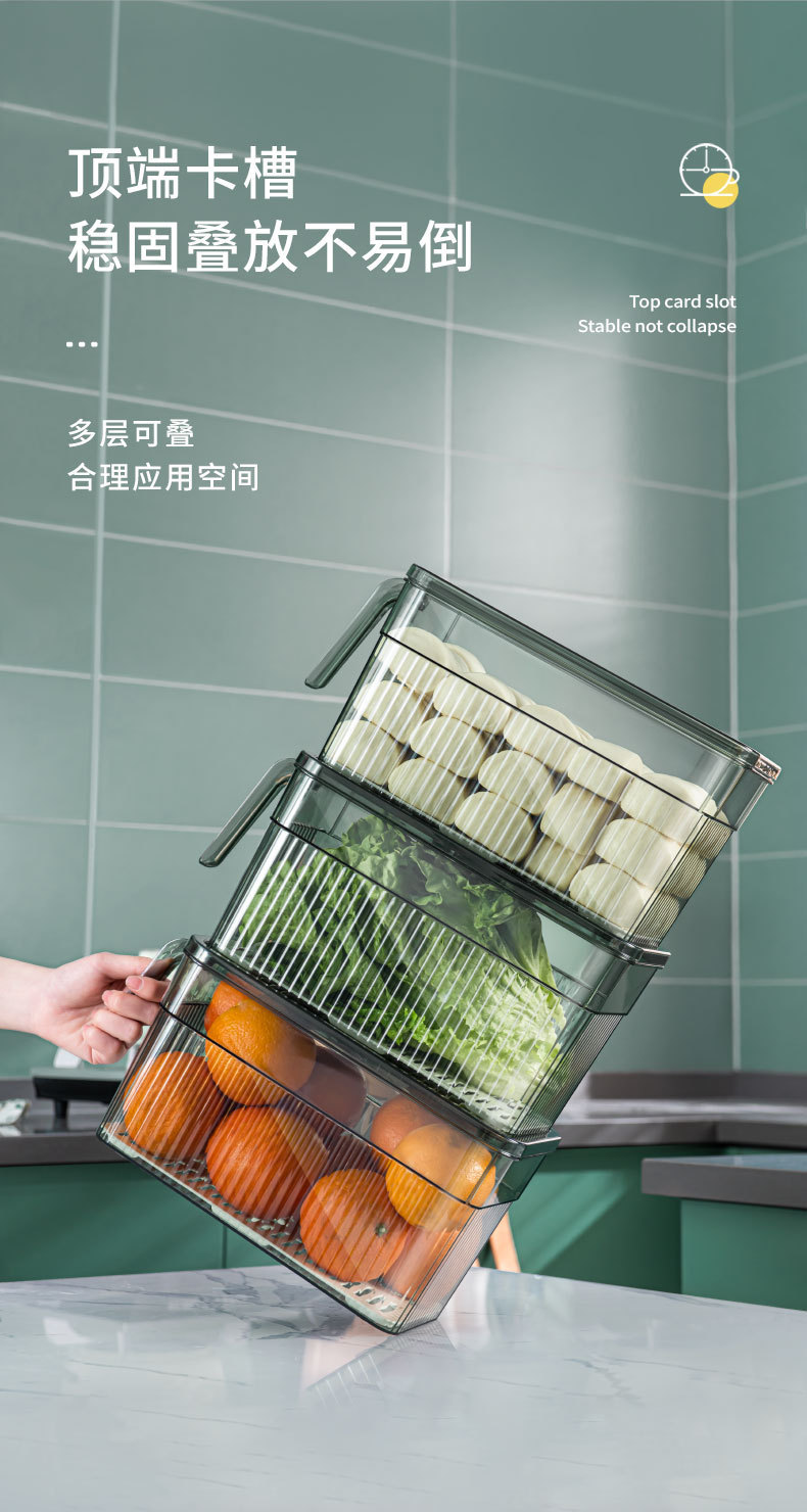 冰箱保鲜盒_11.jpg
