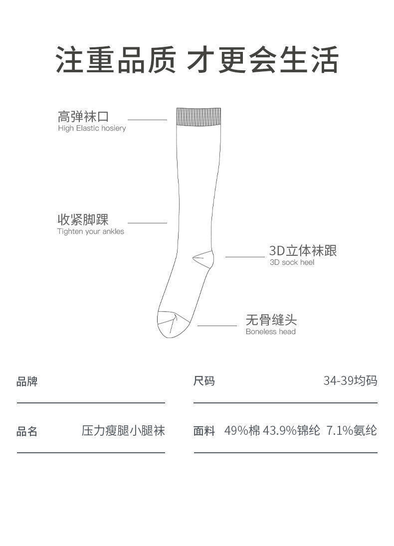 One-piece consignment of pressure calf socks for women, summer thin cotton jk black knee-length socks for strong pressure and slimming legs, spring and autumn long stockings pic 13