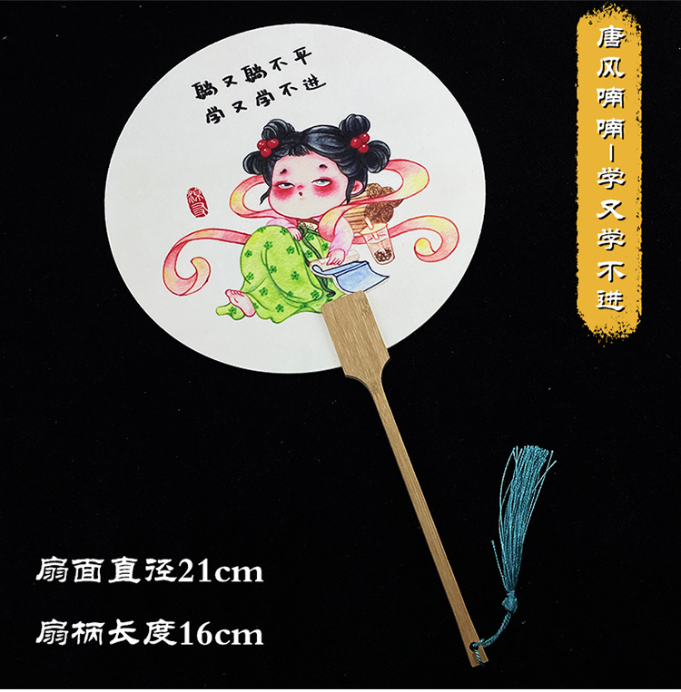 宣纸国潮风旅游拍照扇子唐风团扇古典夏季古风汉服摆拍文创扇面详情17