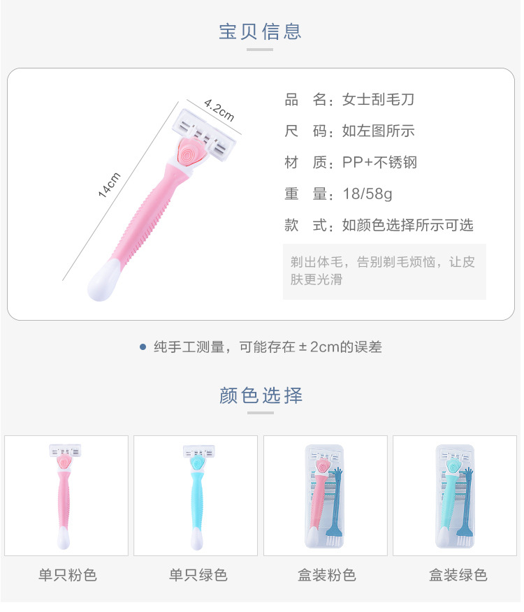 Manual shaving knife for women, armpit hair remover, a special tool for men and women to remove leg hair pic 18