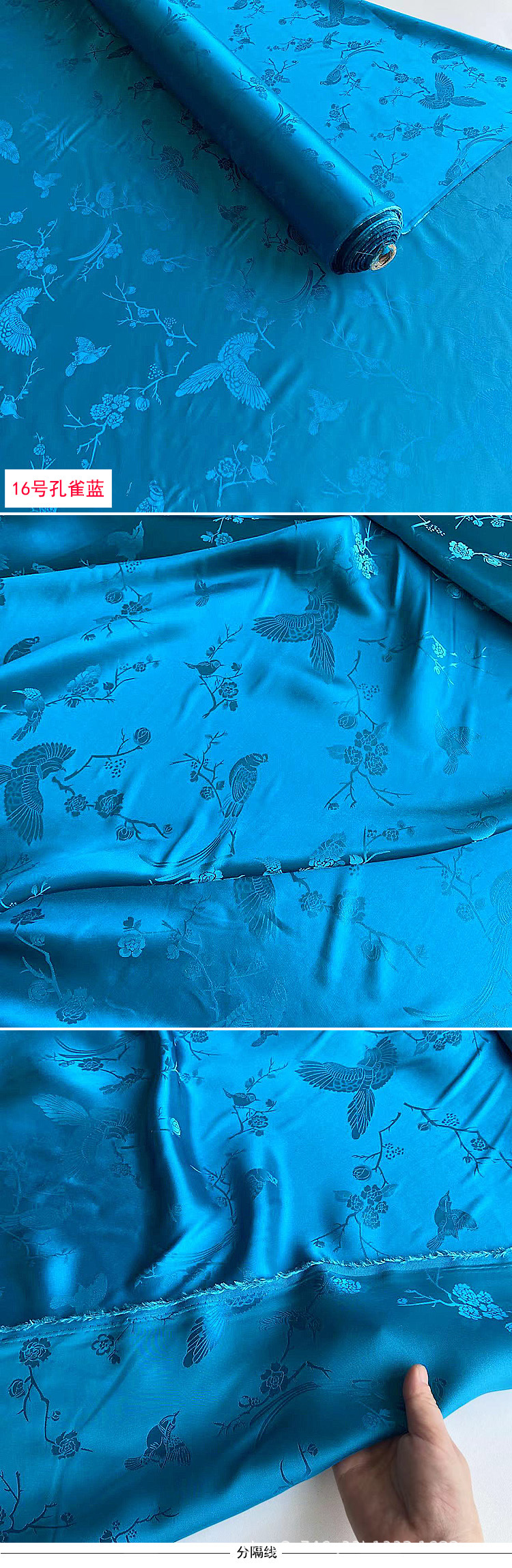 喜上眉梢16号-1 (2).jpg