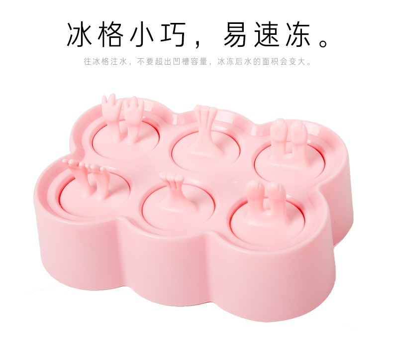 INS creative cartoon silicone DIY Popsicle mold, ice cream mold, six-compartment Popsicle box, ice cube tray, Amazon animal ice mold pic 23