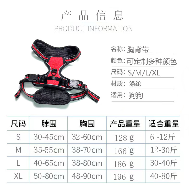 Amazon reflective pet chest strap dog leash explosion-proof chest strap dog vest type leash pic 2