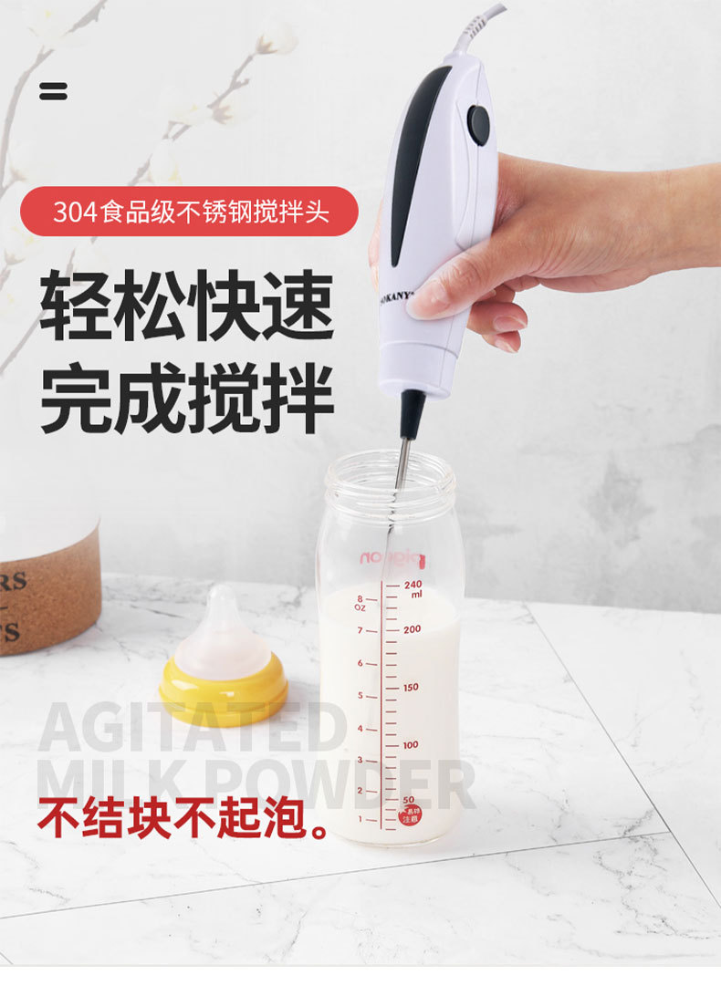 Cross-border SOKANY101E electric mixer for making milk foam, handheld baby food stick for baby food pic 2