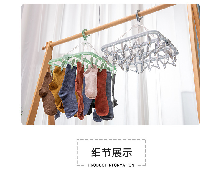 Multi-clip sock drying rack, 32-clip plastic bra drying rack, household drying rack, inner rack, baby drying rack pic 11