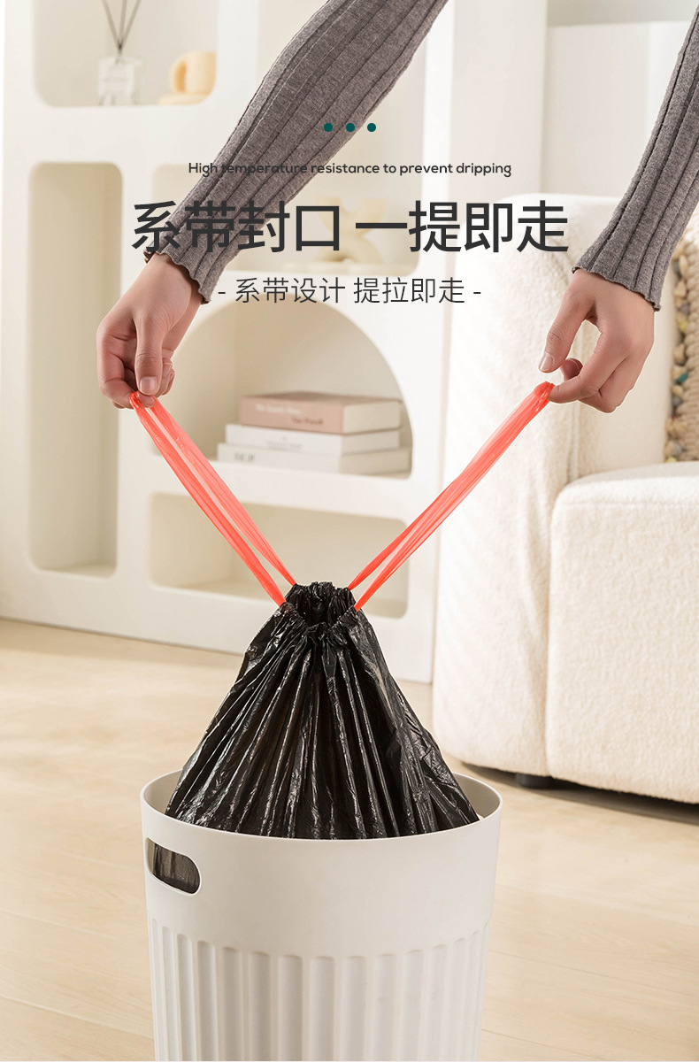 垃圾袋子家用厨房背心式抽绳式商用手提式加厚黑色大量批发实惠装详情11