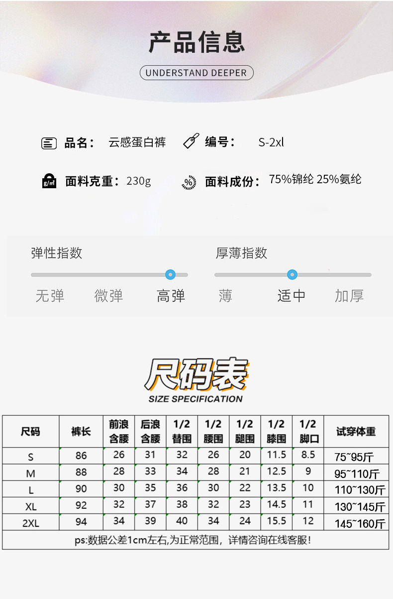 2301云感鱼骨鲨鱼裤批发春款提臀收腹修身打底裤运动瑜伽芭比裤女详情17