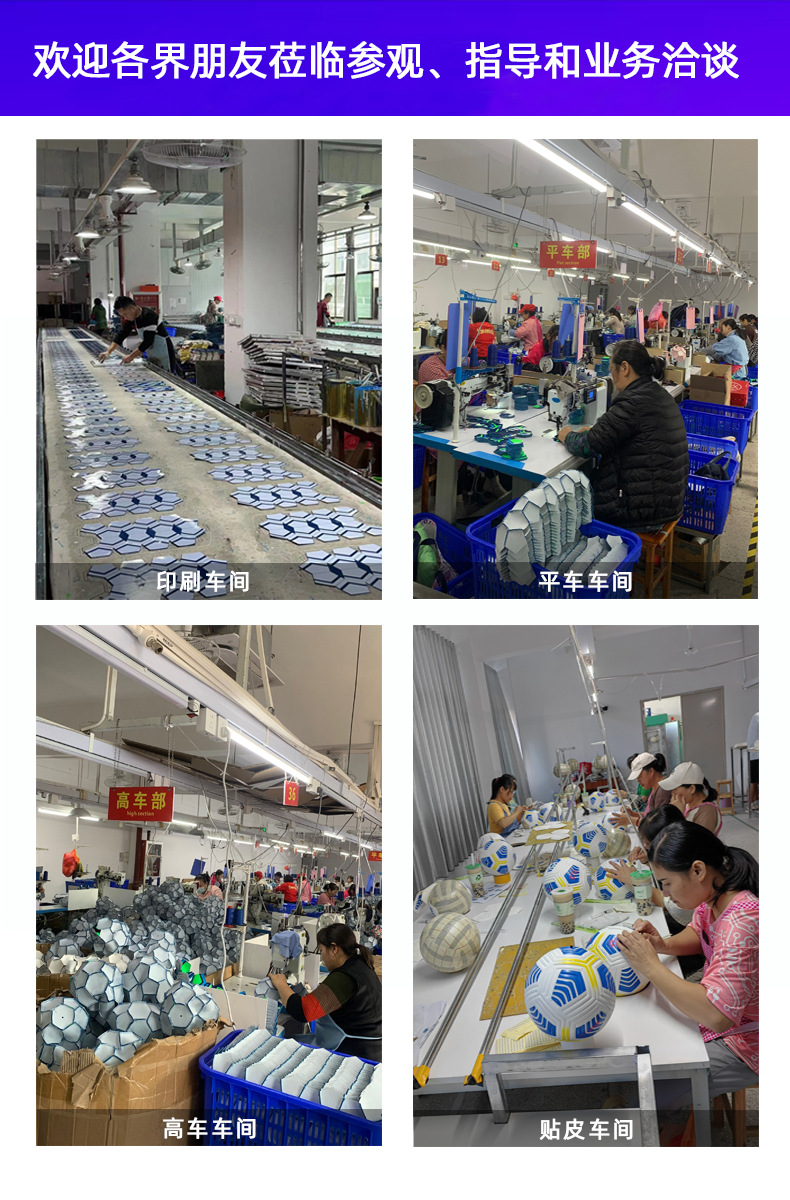 学校推荐比赛足球 PU手工贴皮球 青少年比赛训练高防爆中高考用球详情2