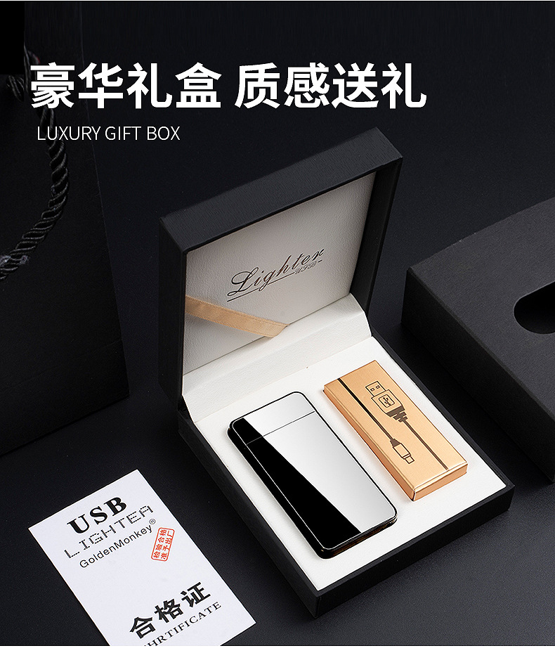 中辰双电弧双电弧_16