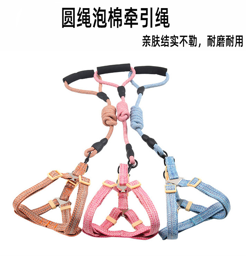 New cross-border pet leash, dog leash, dog chain, foam handle, dog leash sleeve, pet chest and back strap pic 3
