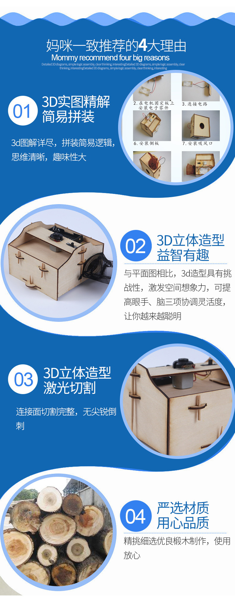 The manufacturer supplies model sets, small handicrafts, science popularization homework gifts, fun toys, E005 electric vacuum cleaner models pic 7