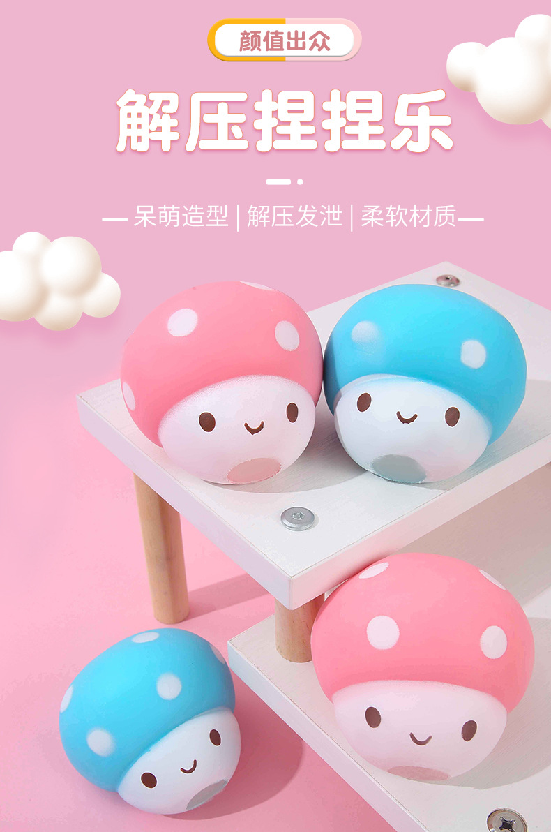 创意卡通萌宠小兔仔解压捏捏乐公仔儿童趣味可爱造型减压发泄玩具详情1