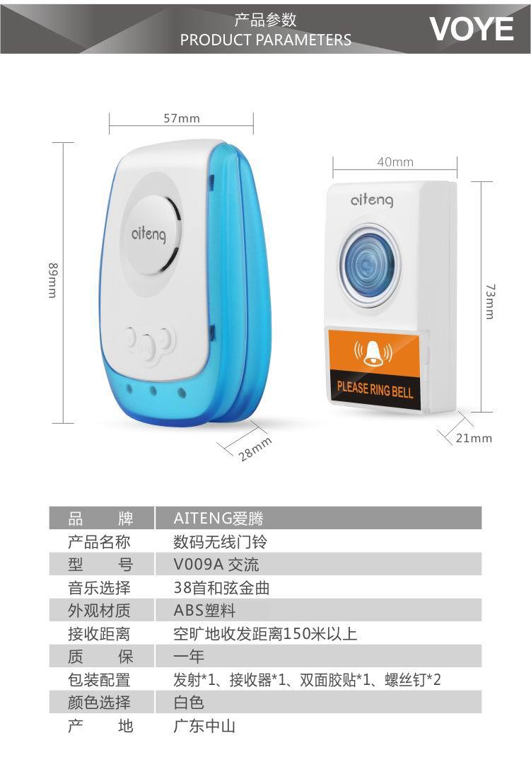 Wireless digital doorbell, AC doorbell, remote control doorbell, household doorbell, electronic doorbell pic 6