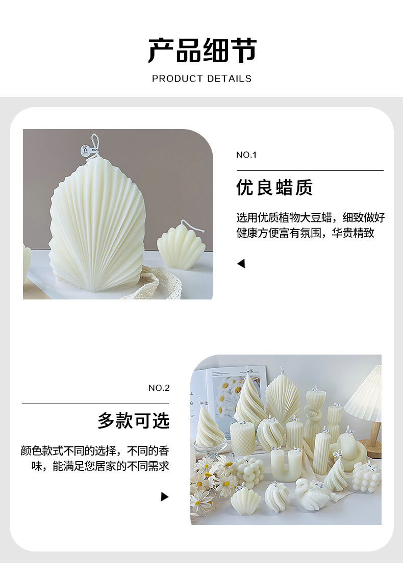 Nordic-style artistic scented candles, atmospheric home decorations, wedding arrangements, cylindrical geometric shapes, white candles pic 7