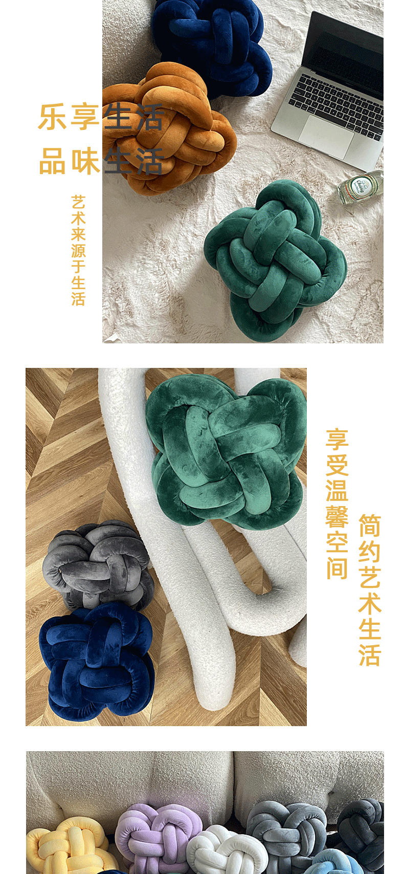 跨境亚马逊ins打结编织抱枕丹麦Knot球中国结沙发床上飘窗靠垫详情6