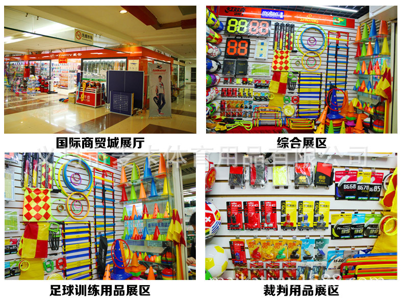 批发麦卡足球训练软梯 绳梯 敏捷梯 足球梯 步伐训练梯篮球速度梯详情39