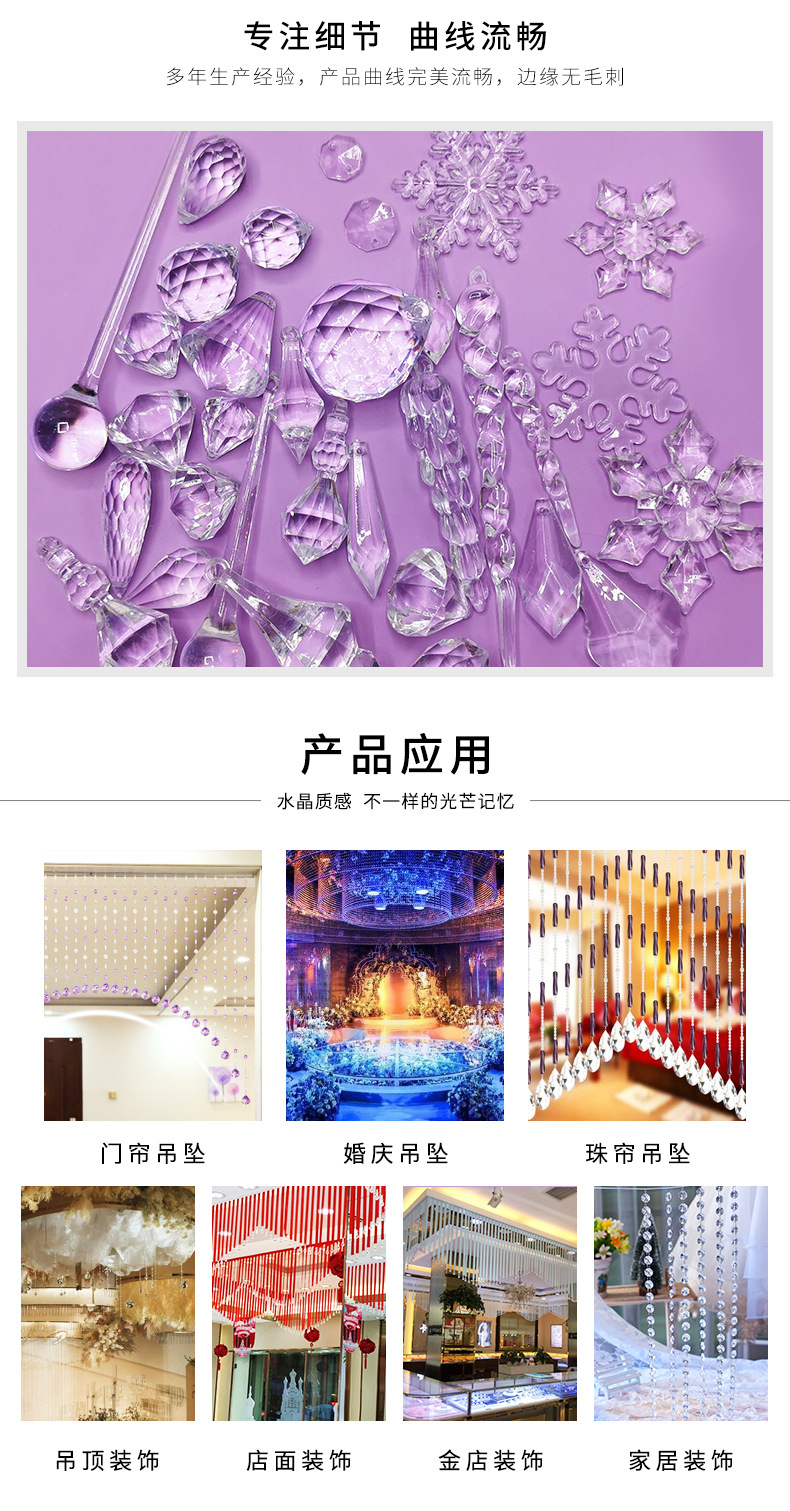 98mm acrylic long water drop pendant, high transparency brushed round water drop hanging piece, wedding and festival home decoration pic 15