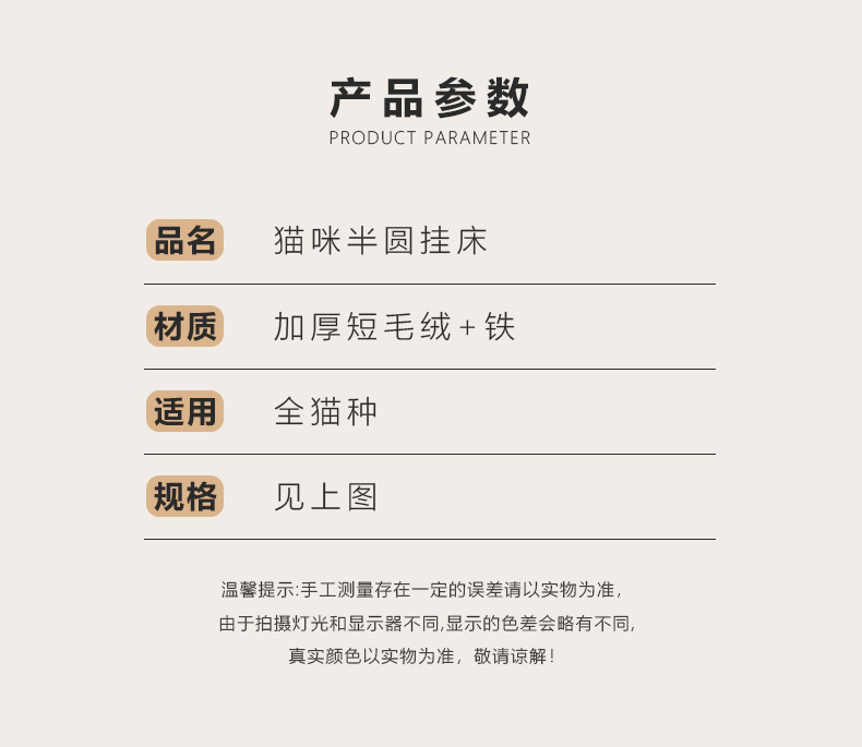 跨境爆款暖气片猫挂床吊床圆形宠物窝铁架猫床睡袋猫用品厂家详情7