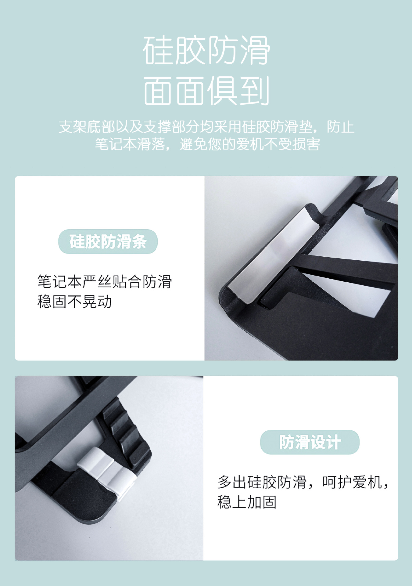 适用笔记本支架 可调节收纳平板支架 笔记本折叠支架 便携式支架详情6