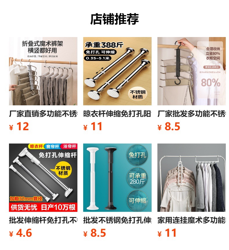 厂家批发不锈钢裤架防滑衣架加粗款家用折叠服装店裤子夹无痕儿童详情7