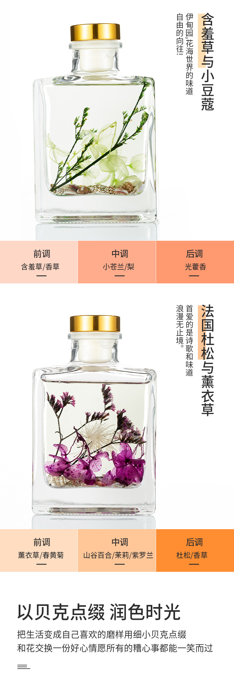 Aromatherapy, long-lasting indoor air freshener, bedroom room aromatherapy ornaments, bathroom essential oil, toilet deodorization 1 pic 5