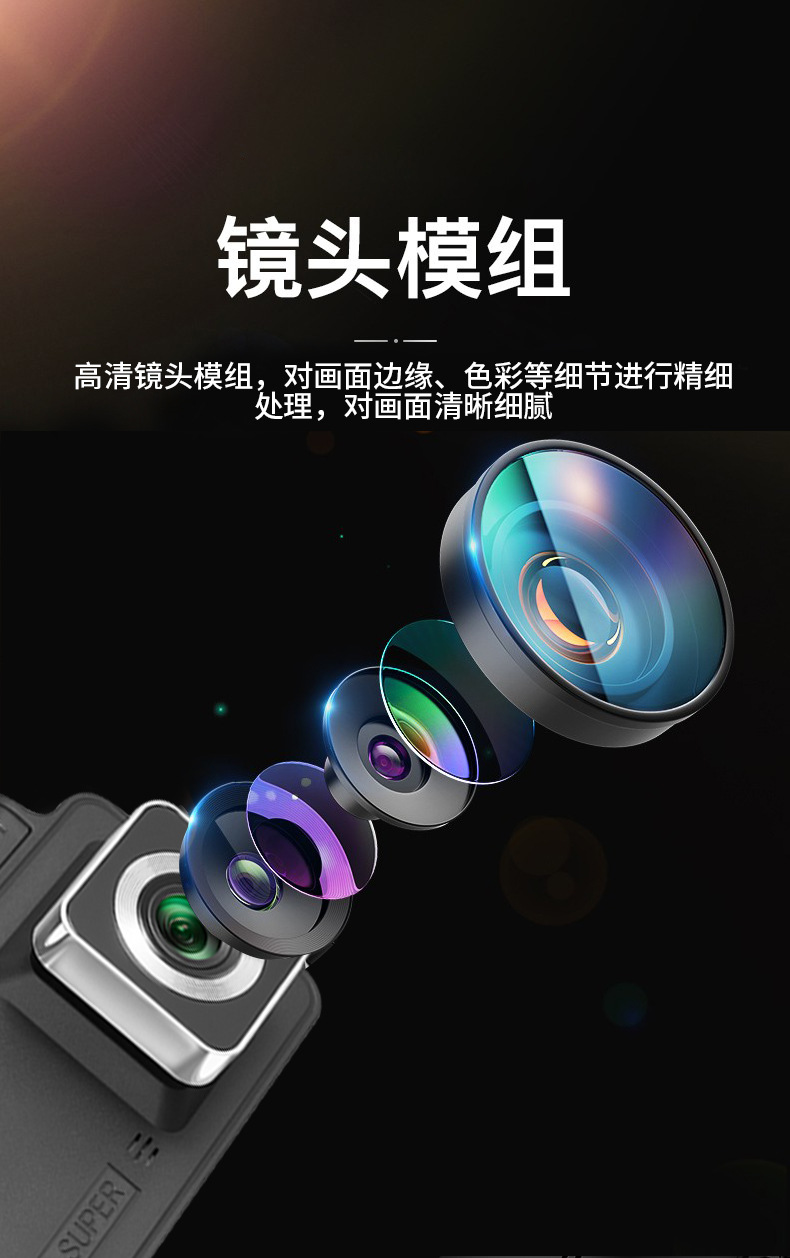 A new cross-border 4-inch dashcam with high-definition dual-lens dual-recording reversing camera and car dvr pic 2