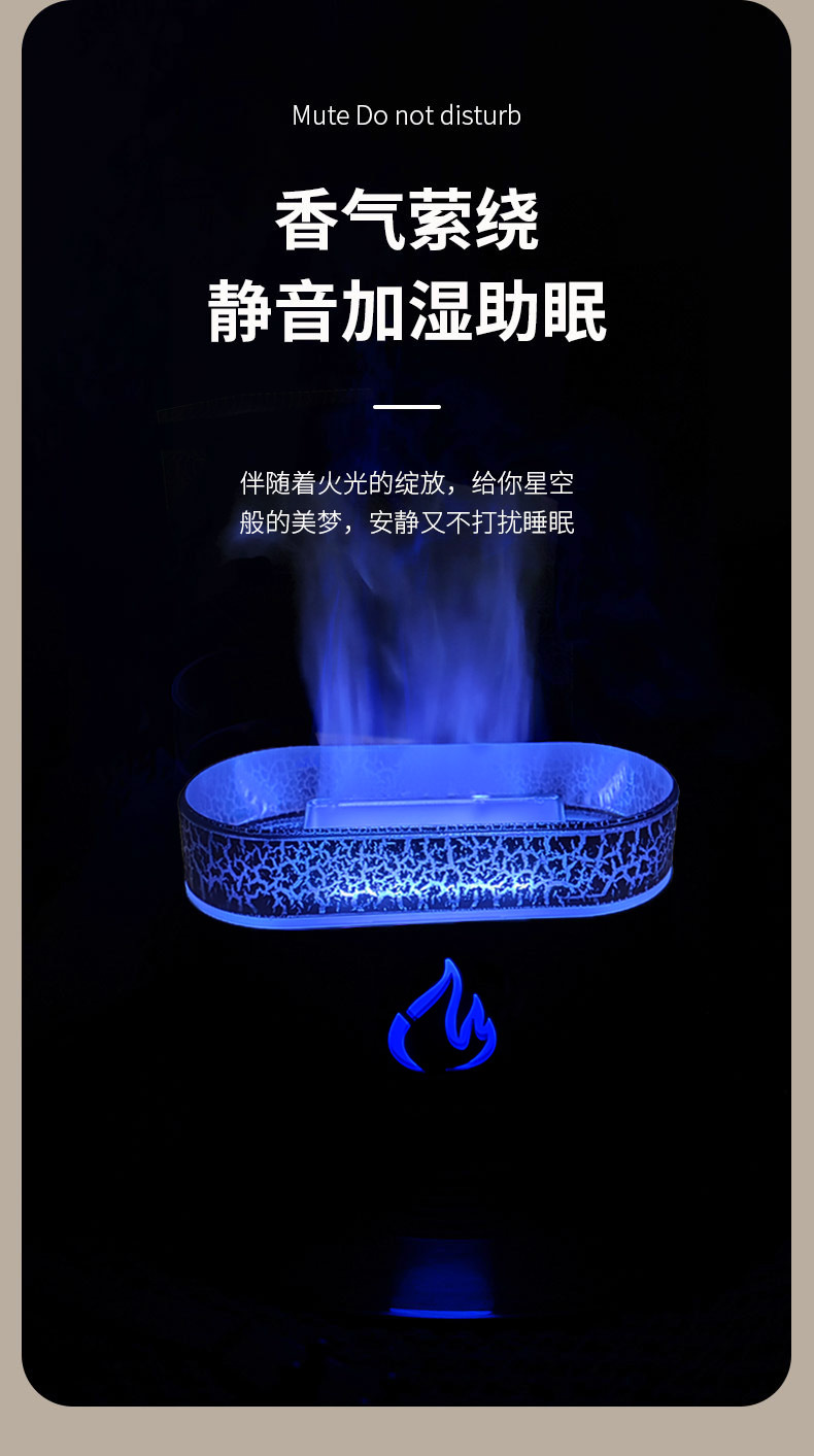 新品仿真火焰香薰机 USB断电保护卧室桌面七彩灯光加湿器香薰机详情6