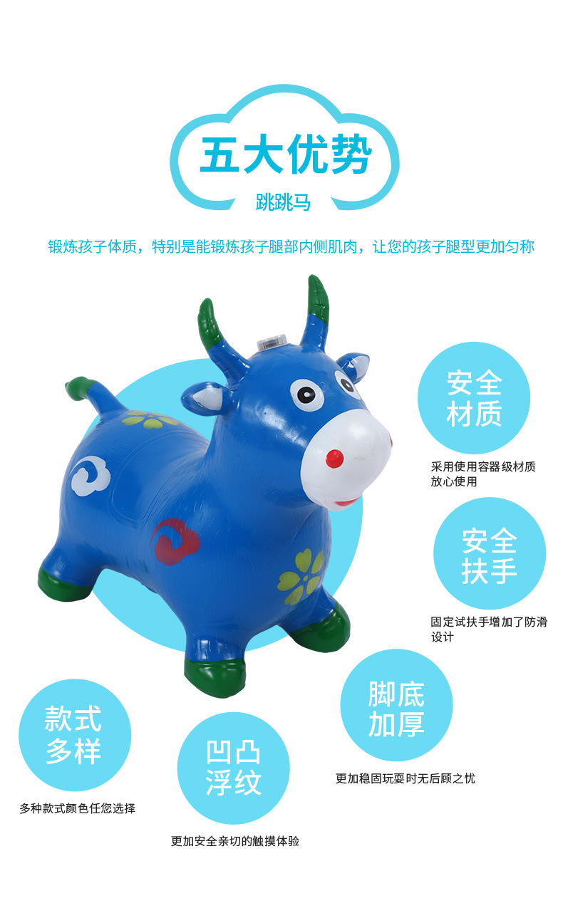 充气彩绘卡通牛PVC儿童充气玩具加厚防爆宝宝坐骑跳跳牛批发详情4