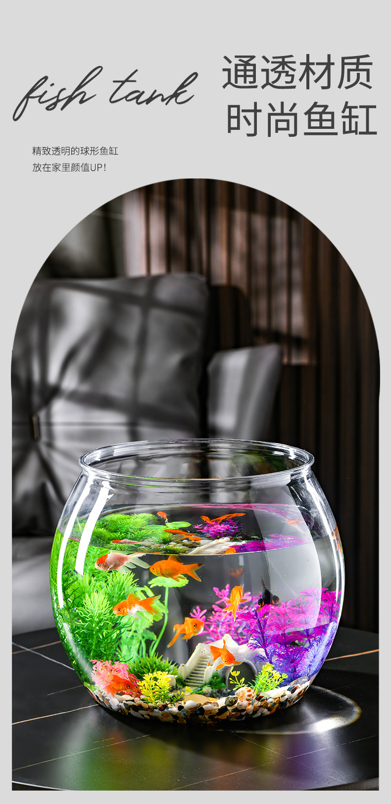 Plastic transparent goldfish tank, guest table, transparent small fish tank, round and unbreakable, office ornamental tank, turtle tank pic 3