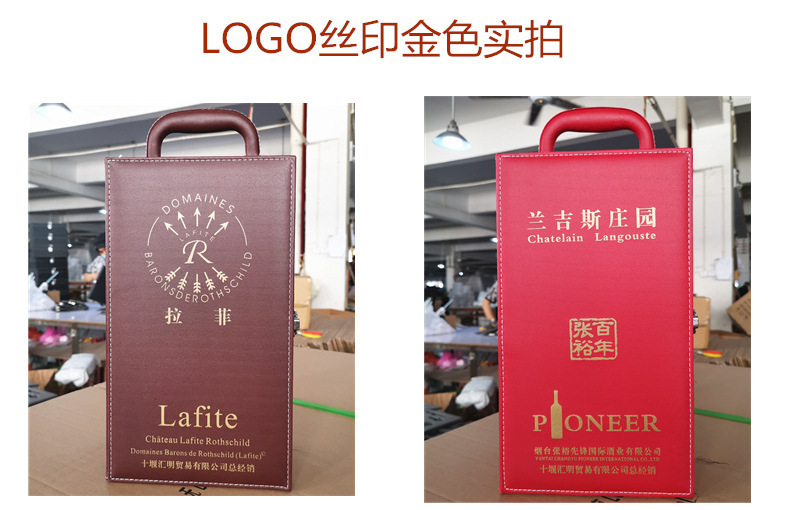 Classic double-bottle red wine box packaging, small double-bottle wine gift box, fashionable wine packaging box pic 17
