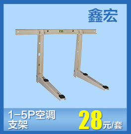 鑫宏空调支架关联营销_03