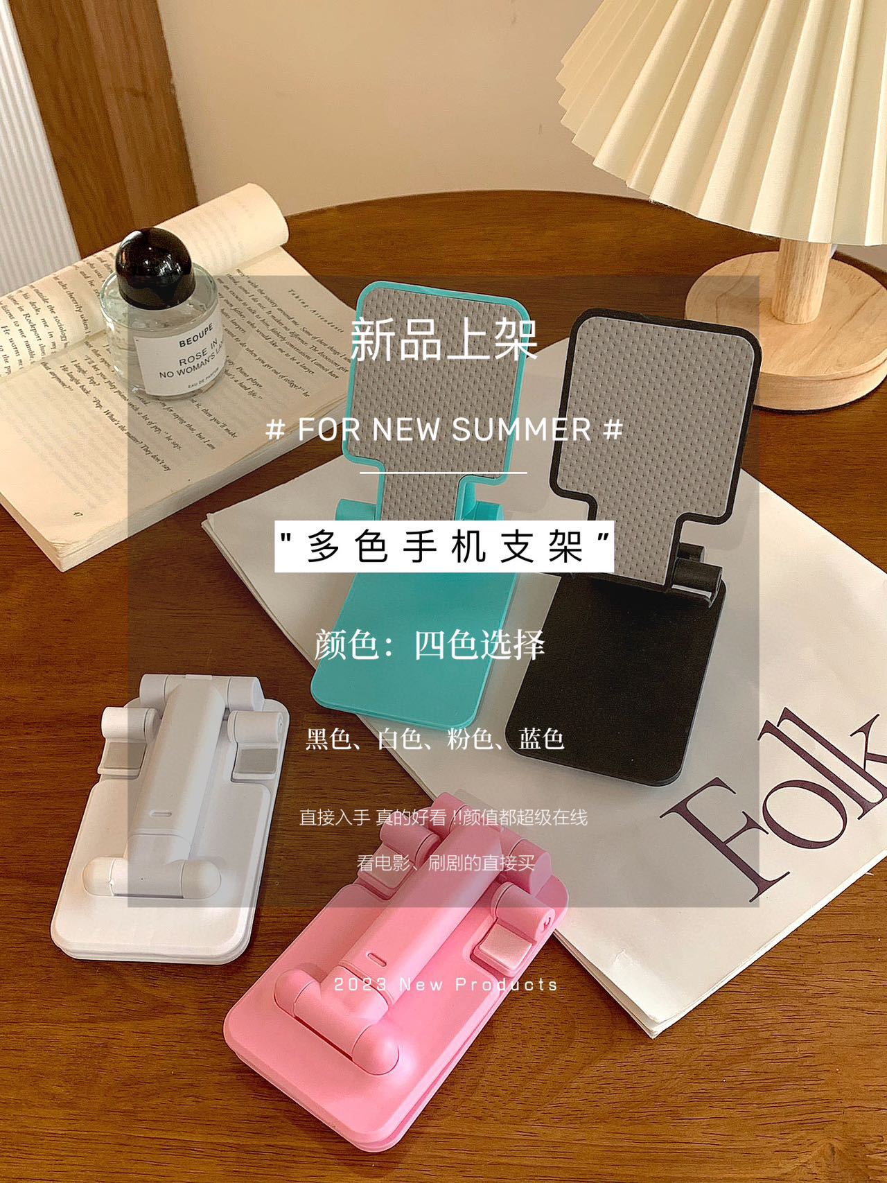 热销桌面手机支架懒人折叠智能手机平板电脑支架便携拍照视频直播详情9