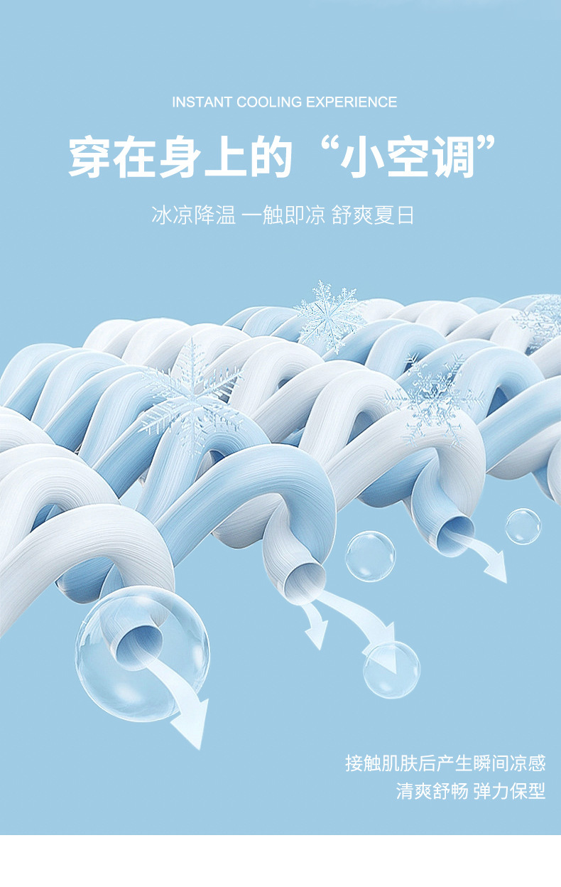 UPF50+夏季薄款冰丝运动裤女高腰宽松直筒休闲阔腿居家凉凉防晒裤详情8