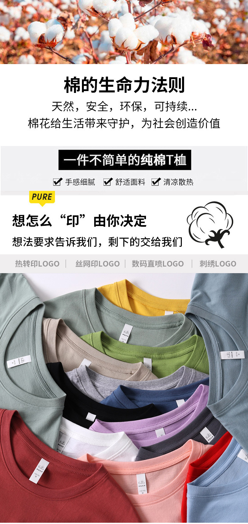 Carefully selected pure cotton work clothes, short-sleeved advertising shirts, T-shirts, custom logo brand cultural shirts, class uniforms, diy work clothes, embroidery pic 9