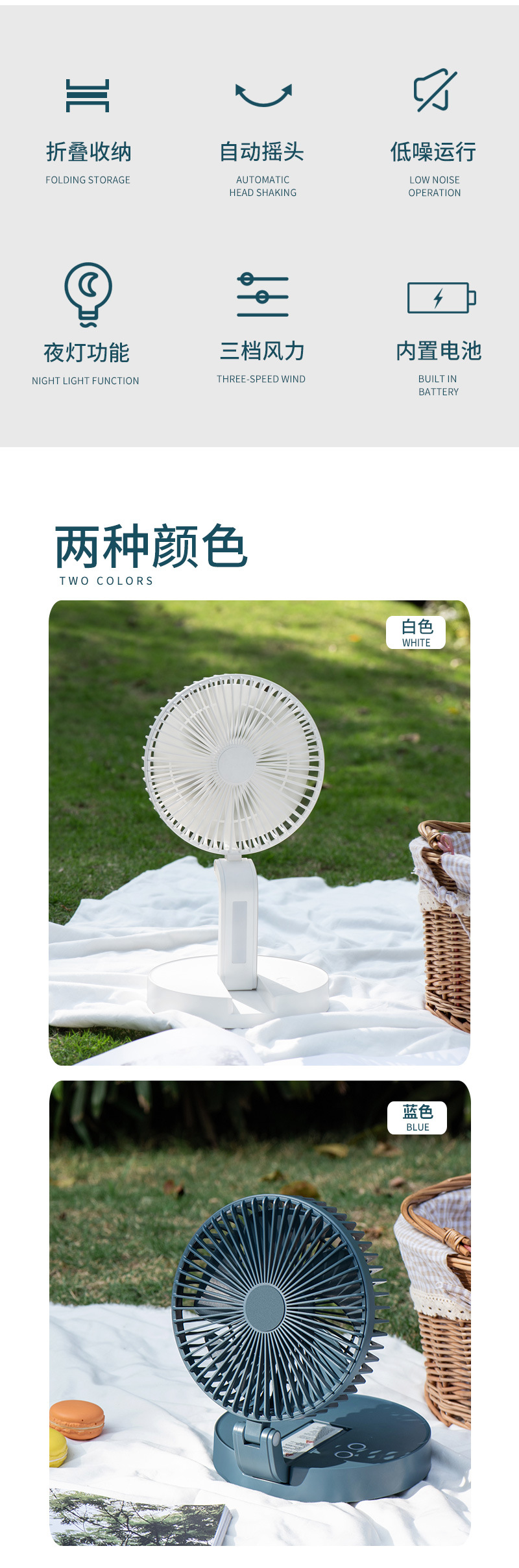 2023年跨境手持风扇手持usb小风扇折叠小风扇便携小风扇详情2